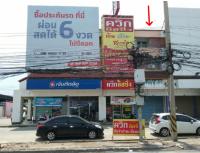 อาคารพาณิชย์หลุดจำนอง ธ.ธนาคารกรุงไทย ปากแรต บ้านโป่ง ราชบุรี