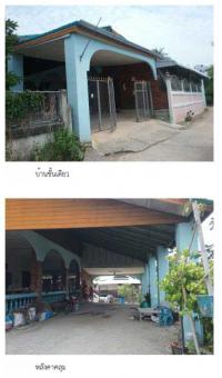 ที่ดินพร้อมสิ่งปลูกสร้างหลุดจำนอง ธ.ธนาคารกรุงไทย คุ้งพยอม บ้านโป่ง ราชบุรี