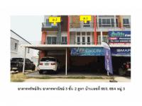 https://ratchaburi.ohoproperty.com/192582/ธนาคารออมสิน/ขายที่ดินพร้อมสิ่งปลูกสร้าง/ป่างิ้ว/เมืองอ่างทอง/อ่างทอง/
