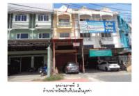 https://ratchaburi.ohoproperty.com/170122/ธนาคารออมสิน/ขายที่ดินพร้อมสิ่งปลูกสร้าง/โพสะ/เมืองอ่างทอง/อ่างทอง/