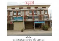 https://ratchaburi.ohoproperty.com/188081/ธนาคารออมสิน/ขายที่ดินพร้อมสิ่งปลูกสร้าง/ไผ่จำศิล/วิเศษชัยชาญ/อ่างทอง/