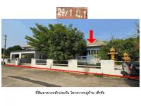 https://ratchaburi.ohoproperty.com/209951/ธนาคารออมสิน/ขายที่ดินพร้อมสิ่งปลูกสร้าง/คูบัว/เมืองราชบุรี/ราชบุรี/