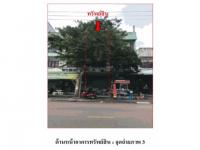 https://ratchaburi.ohoproperty.com/219037/ธนาคารออมสิน/ขายที่ดินพร้อมสิ่งปลูกสร้าง/หน้าเมือง/เมืองราชบุรี/ราชบุรี/