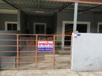https://ratchaburi.ohoproperty.com/214068/ธนาคารอาคารสงเคราะห์/ขายทาวน์เฮ้าส์/ดอนกระเบื้อง/บ้านโป่ง/ราชบุรี/